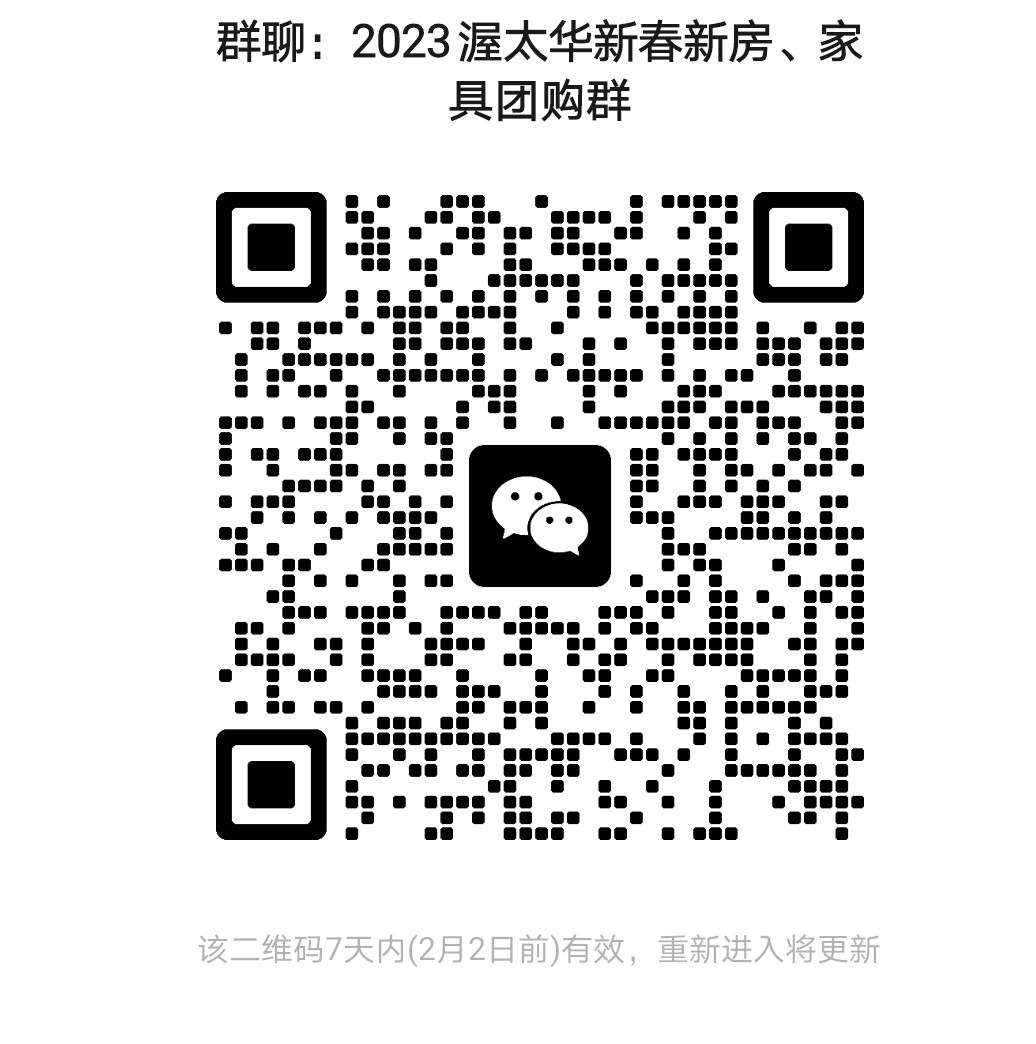 WeChat Image_20230126173218.jpg